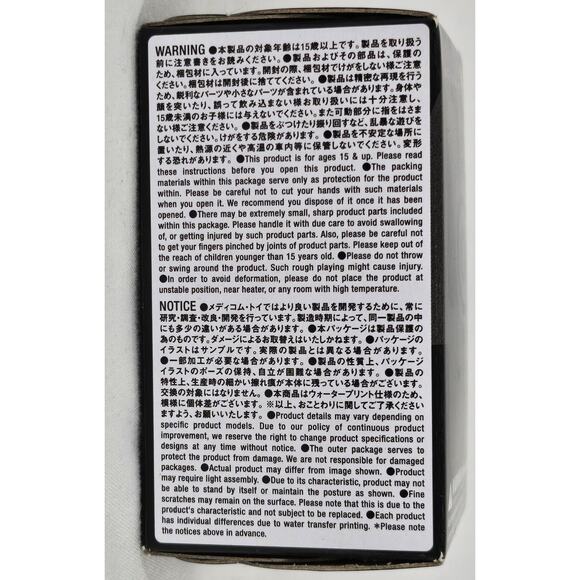 BE@RBRICK SERIES 48 SINGLE SEALED BOX - MYSTERY ITEM - Picture 4 of 6